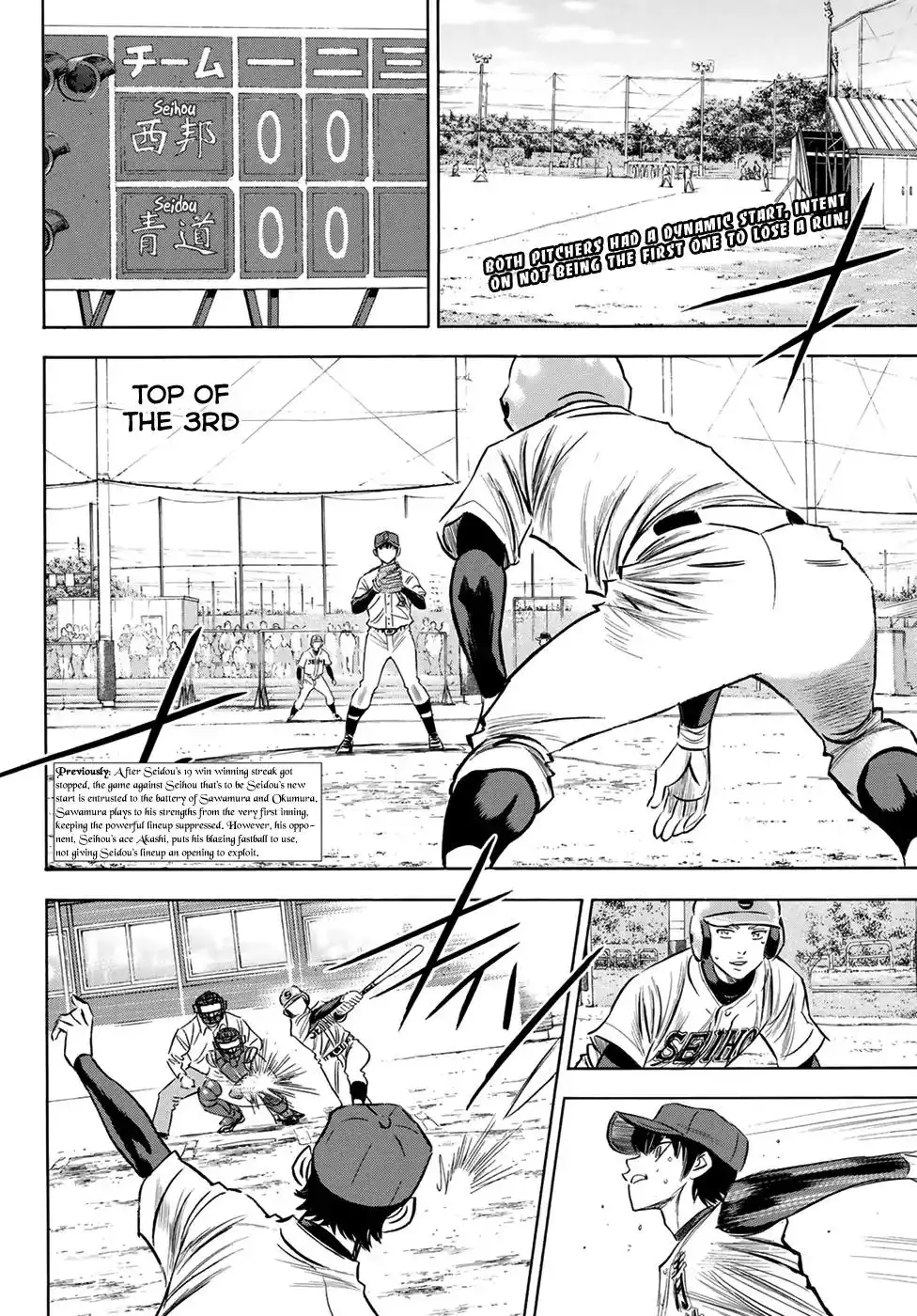 Daiya no A - Act II Chapter 123 2